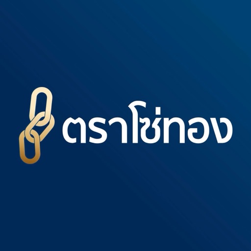 ตราโซ่ทอง